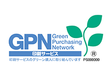 GPN印刷サービス・シンボルマーク